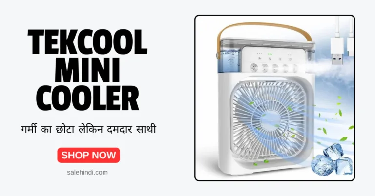TEKCOOL Mini Cooler